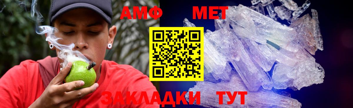 Амфетамин  Амфетамин  Вход с VPN  АМФЕТАМИН Розовый  Конаково 