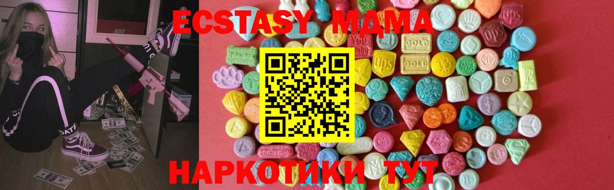 Конаково  ЭКСТАЗИ  Вход с VPN  Экстази таблы  ЭКСТАЗИ 300 mg 