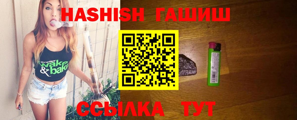 Гашиш VHQ  как найти закладки  Конаково  Вход с VPN  ГАШИШ гарик  ГАШИШ 