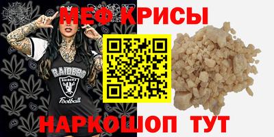 кокаин перу Бугуруслан
