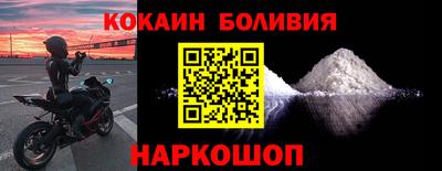 кокаин перу Бугуруслан