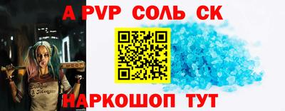 кокаин перу Бугуруслан