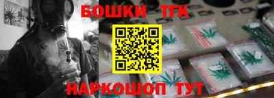 кокаин перу Бугуруслан