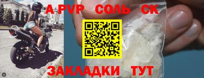 МДМА Бузулук