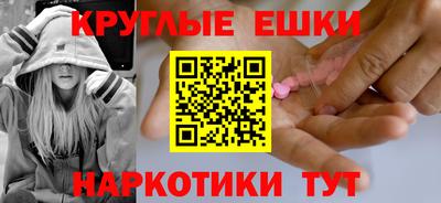 МДМА Бузулук