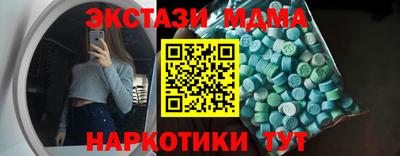 МДМА Бузулук