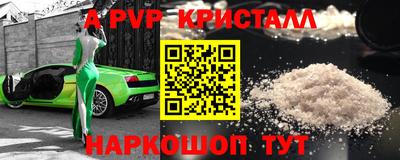 тгк Будённовск