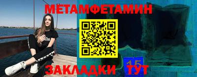 МДМА Бузулук