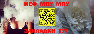 кокаин перу Бугуруслан