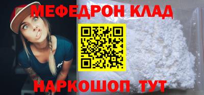 МДМА Бузулук
