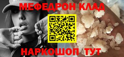 МДМА Бузулук