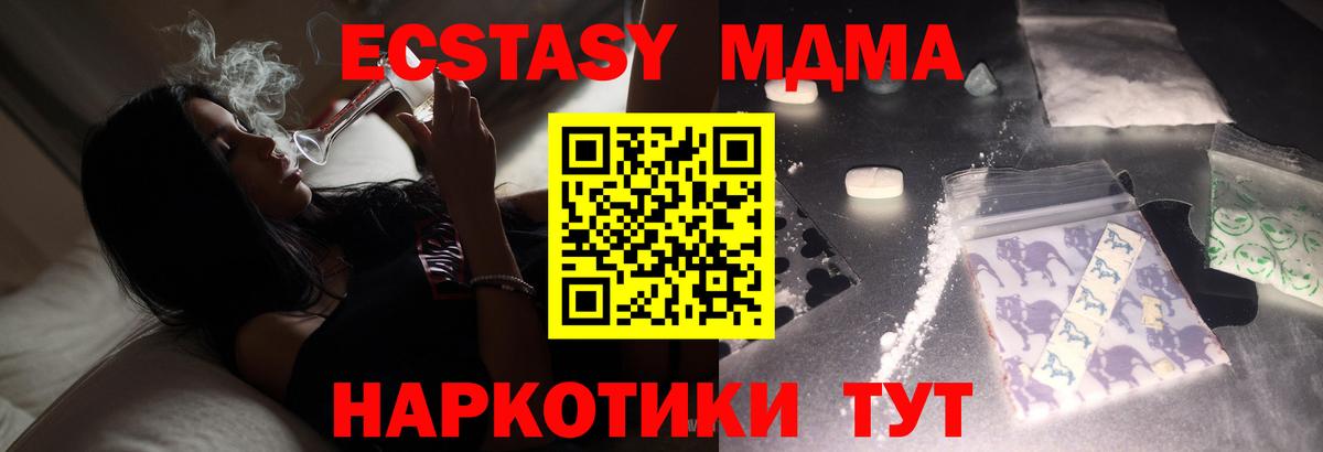 МДМА VHQ Конаково