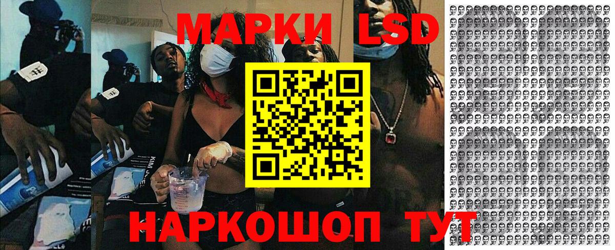 Марки NBOMe 1500мкг  купить   Конаково  Вход с VPN 