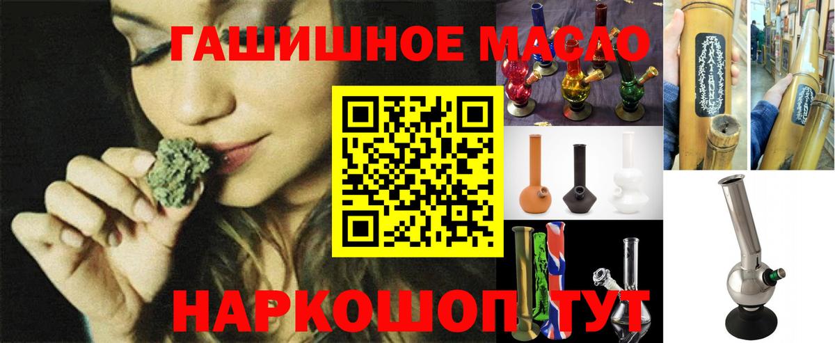 Дистиллят ТГК вейп с тгк Конаково
