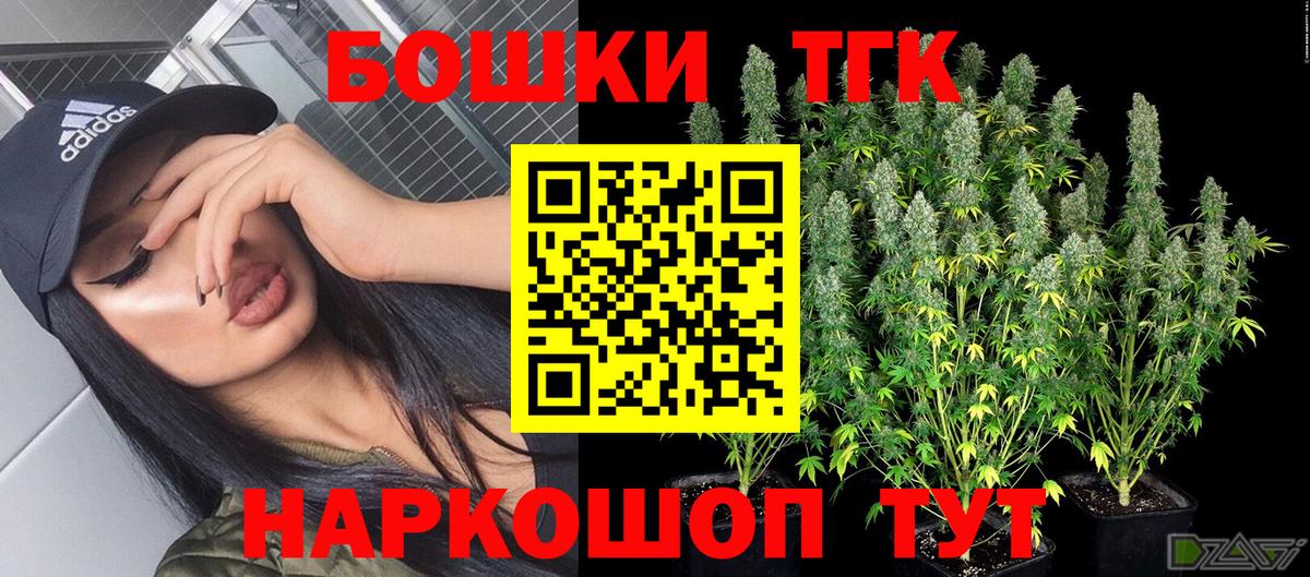 Конаково  Шишки марихуана SATIVA & INDICA  Шишки марихуана Bruce Banner  Каннабис LSD WEED  Вход с VPN 