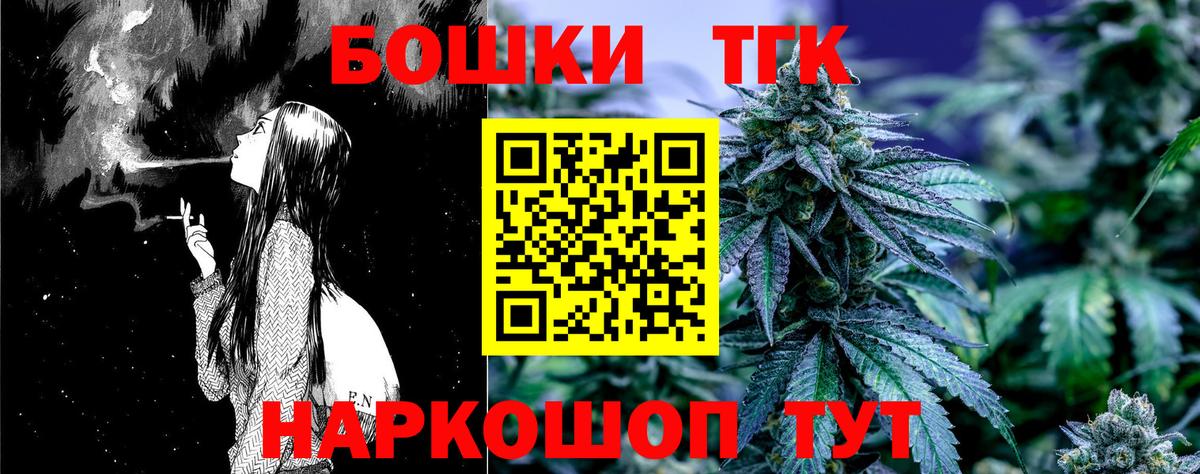 Бошки марихуана тримм Конаково